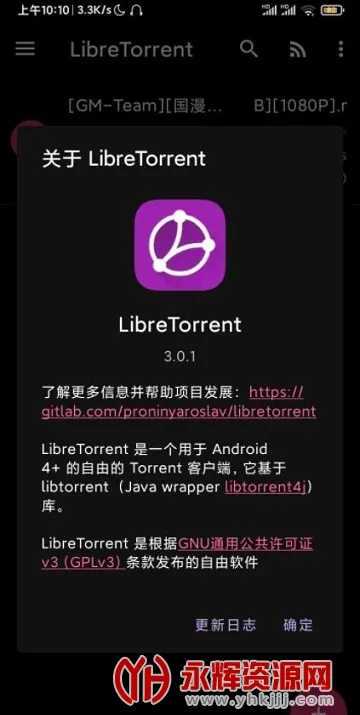LibreTorrent2026���°汾