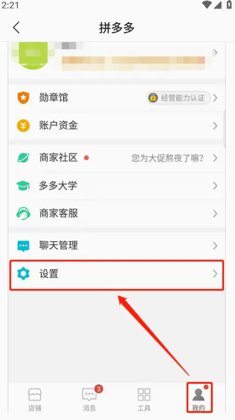 ƴ����̼Ұ氲׿���ֻ���