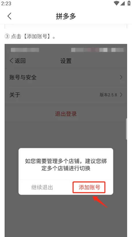 ƴ����̼Ұ氲׿���ֻ���