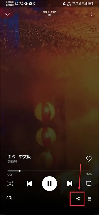 Spotify最新手机版 Spotify最新手机版