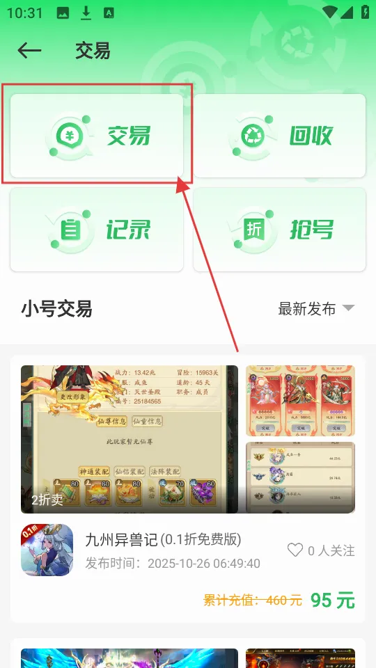 �ٷ�����Ϸ����(��Ϸ��Դ����ƽ̨)