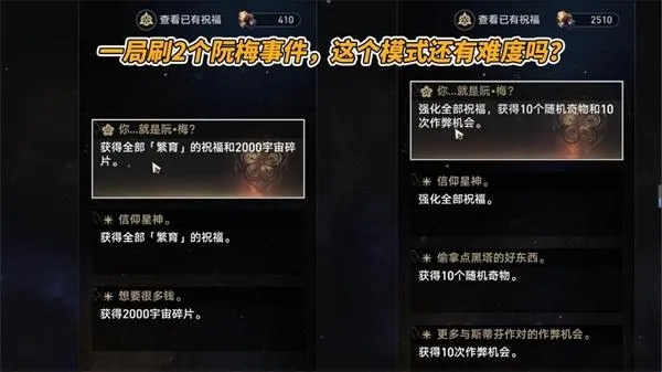 云星穹铁道(银河冒险游戏) 云星穹铁道(银河冒险游戏)