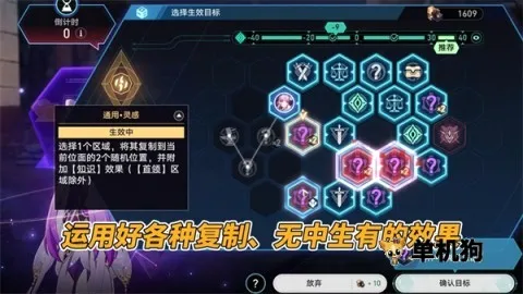 云星穹铁道(银河冒险游戏) 云星穹铁道(银河冒险游戏)