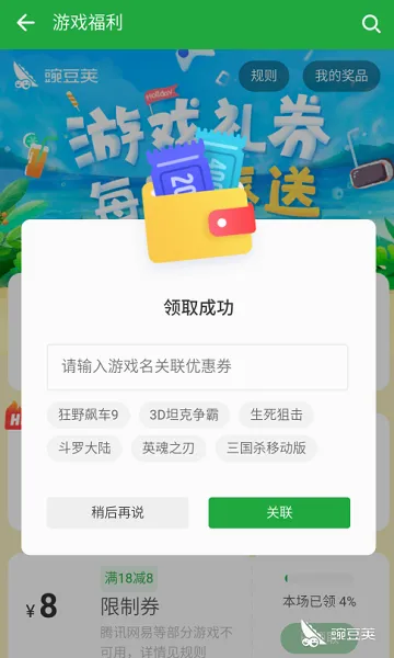 �㶹��2026���°汾