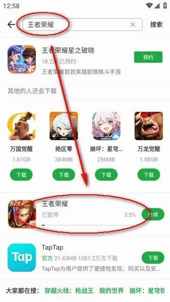 �㶹��2026���°汾