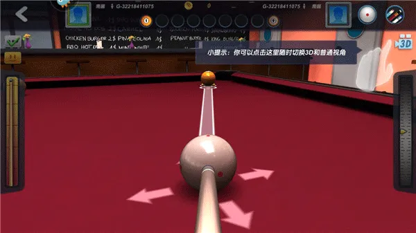 ̨�����(3D̨����Ϸ)