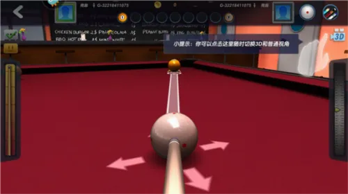 ̨�����(3D̨����Ϸ)