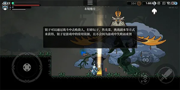 黑白剑刃最新手机版 黑白剑刃最新手机版
