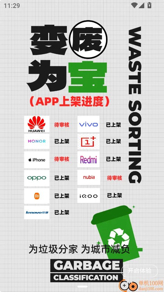 �ٱ���2026���°汾