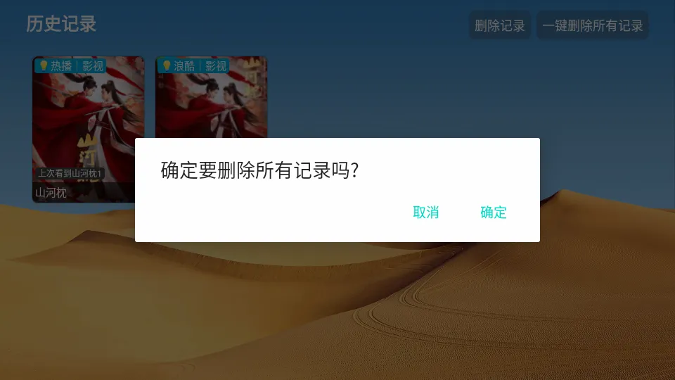 ��ǿӰ�������ֻ���