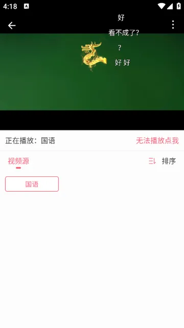 free���׷��2026���°汾