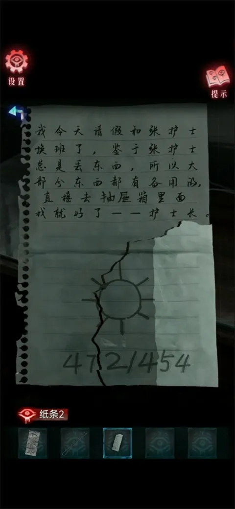 借眼(恐怖游戏借眼) 借眼(恐怖游戏借眼)