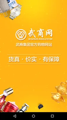 ������(�ֻ�����ƽ̨)