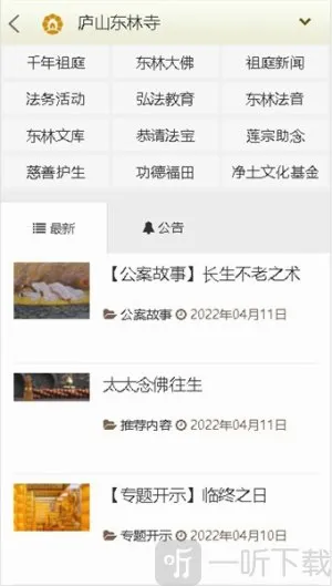������ͥ2026���°汾