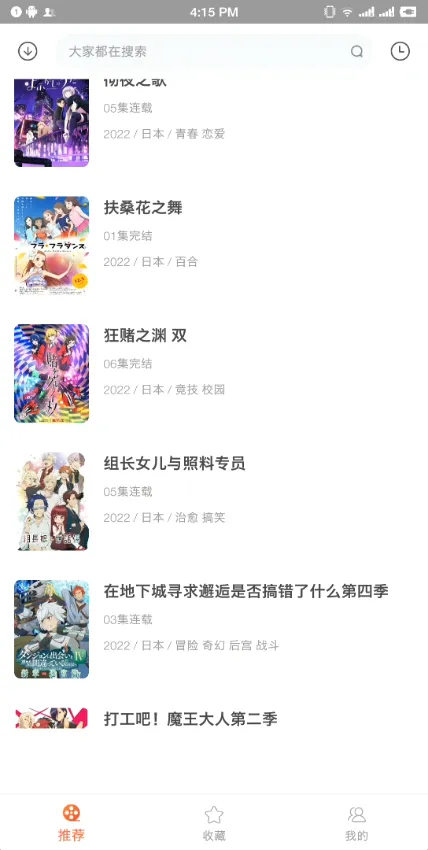 ���涯����׿���ֻ���