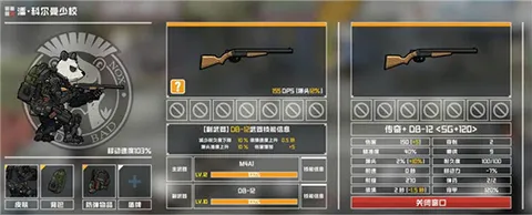 B2B Extinction��׿���ֻ���