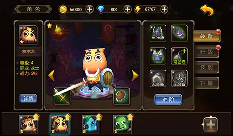 ��ʿ��˵(����ս������)