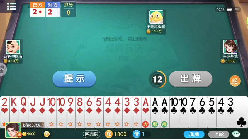 ǧ��˫��2026�ٷ����°汾