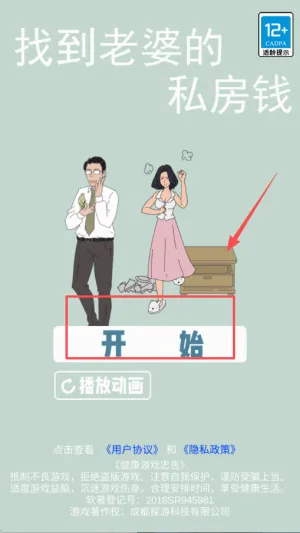 �ҵ����ŵ�˽��Ǯ(˽��Ǯ������Ϸ)