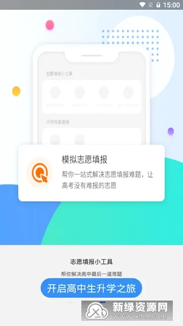 �߿�Ȧ���������ֻ���