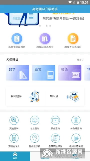 �߿�Ȧ���������ֻ���