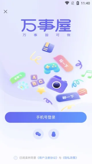 �����������ֻ���