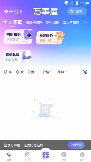 ������
