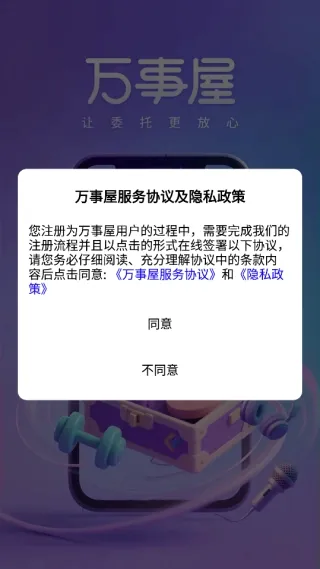 �����������ֻ���