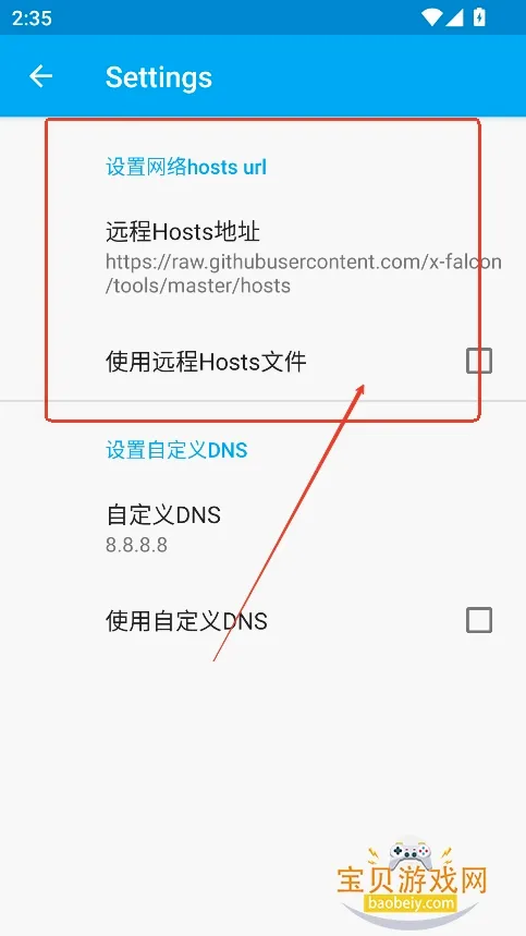 Virtual Hosts(���繤��Ӧ��)