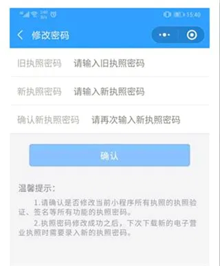 ����Ӫҵִ��2026���°汾