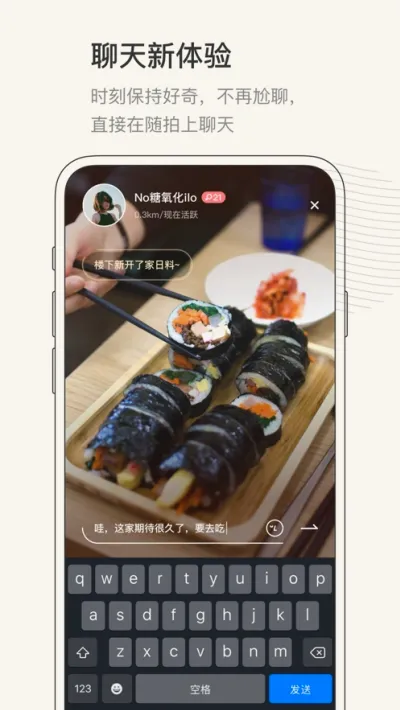 对眼安卓版手机版 对眼安卓版手机版
