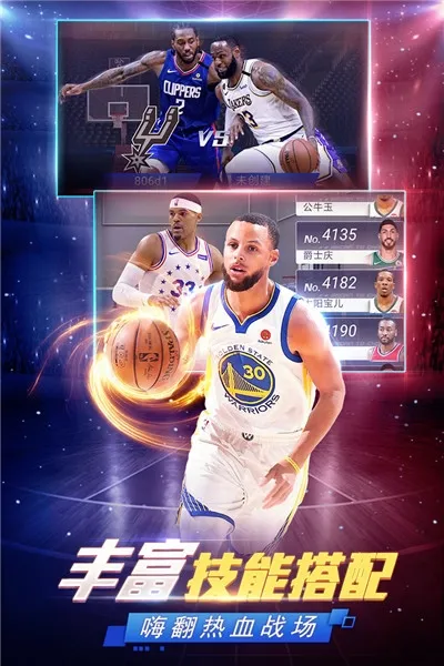NBA������(���򾺼���Ϸ)