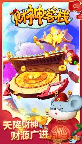 �����ջ2026���°汾