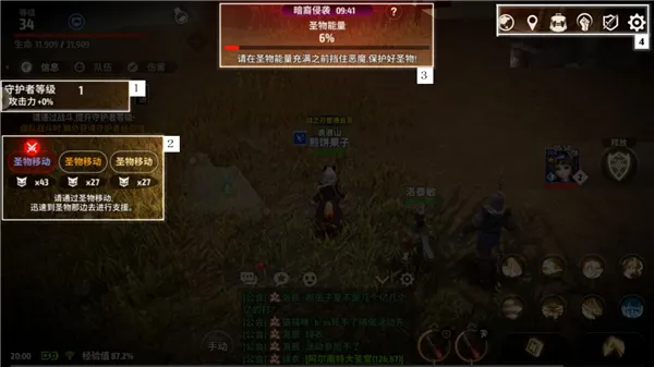 ս֮���Ҵ����ֻ��氵����Ϯ�淨��ͼ3