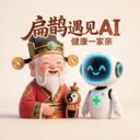 ��ȵ����AI(AI��ҽƽ̨)v2.8.2 ��׿��