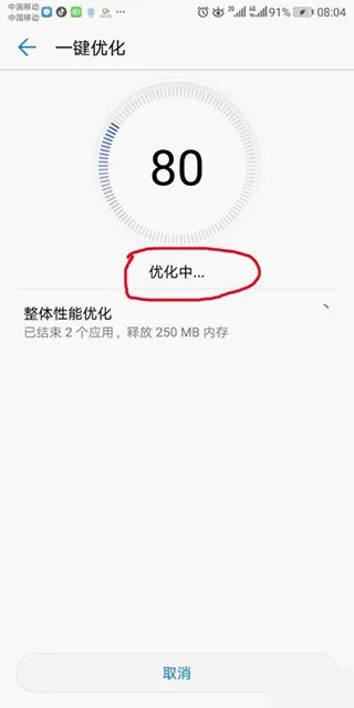 �ֻ��ܼ������ֻ���