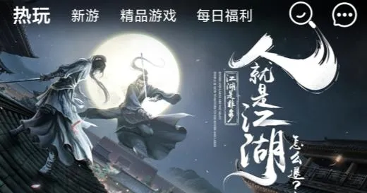 手游折扣(游戏折扣平台) 手游折扣(游戏折扣平台)