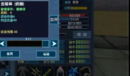 三国大时代6安卓版手机版 三国大时代6安卓版手机版