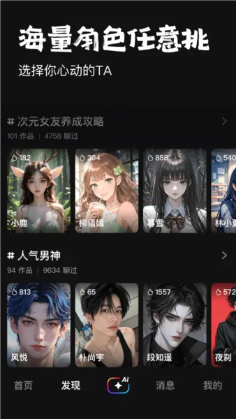 他她它2026官方最新版本 他她它2026官方最新版本