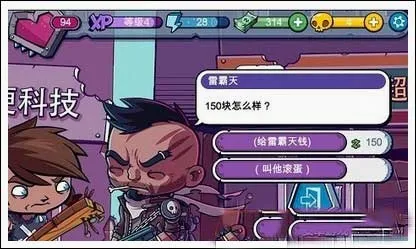Zombies(僵尸求生游戏) Zombies(僵尸求生游戏)