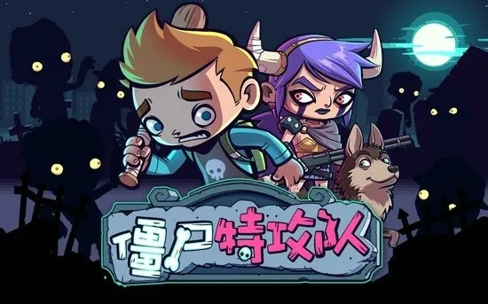 Zombies(僵尸求生游戏) Zombies(僵尸求生游戏)