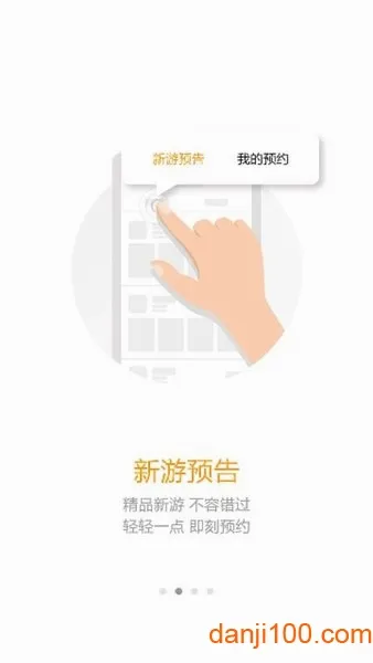 新游游戏厅2026最新版本 新游游戏厅2026最新版本