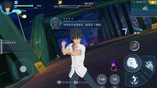 魔法禁书目录:幻想收束最新手机版 魔法禁书目录:幻想收束最新手机版