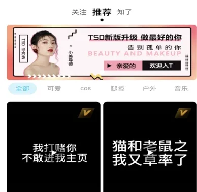 tsd最新手机版 tsd最新手机版