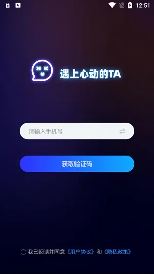 KK语音2026官方最新版本 KK语音2026官方最新版本