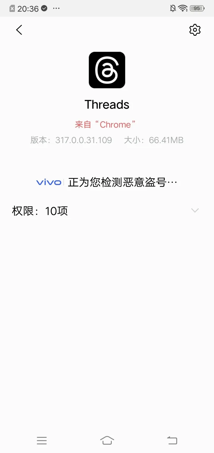 threads2026官方最新版本 threads2026官方最新版本