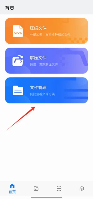 SpaceSniffer最新手机版 SpaceSniffer最新手机版