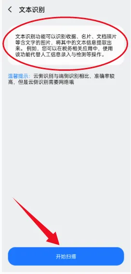 SpaceSniffer最新手机版 SpaceSniffer最新手机版