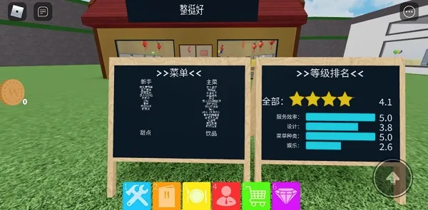 罗布乐思安装器(冒险建造游戏) 罗布乐思安装器(冒险建造游戏)