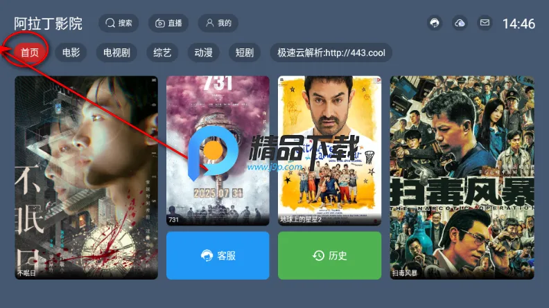 ������ӰԺTV��